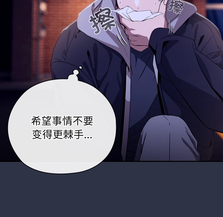 调教开关:第二季第1话