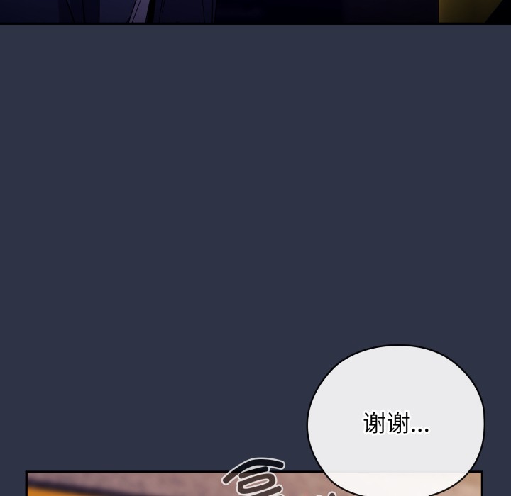 调教开关：第二季第1话