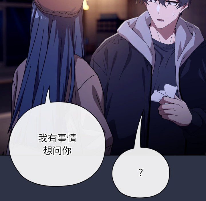 调教开关:第二季第1话