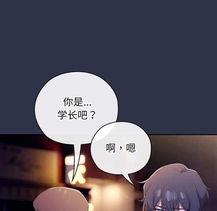 调教开关:第二季第1话