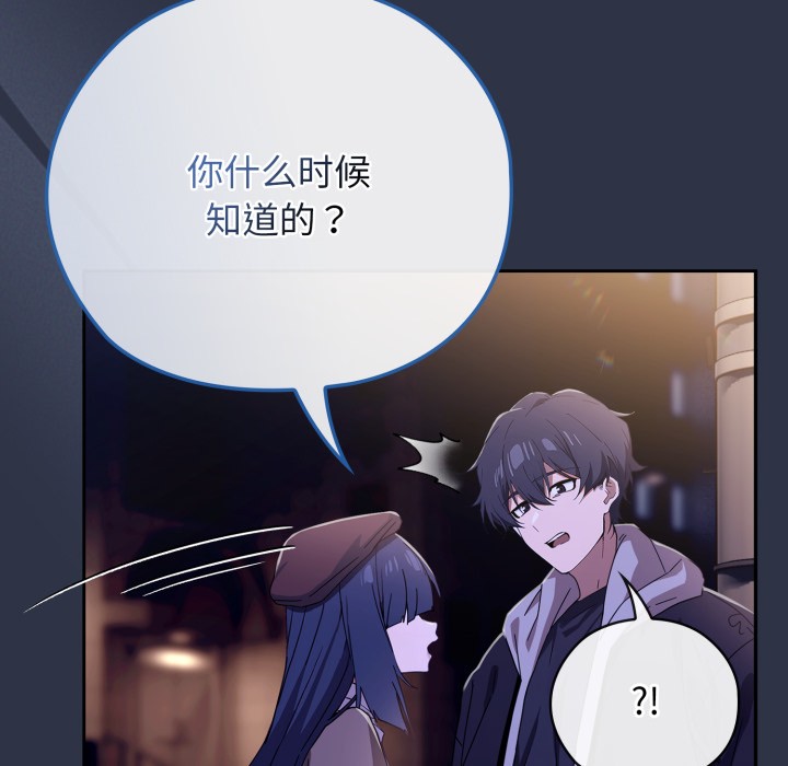 调教开关:第二季第1话