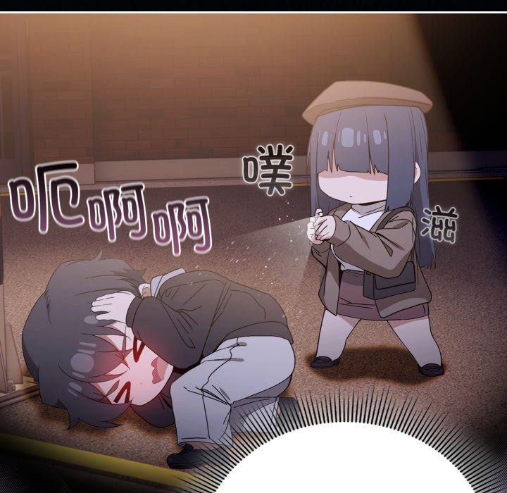 调教开关：第二季第1话