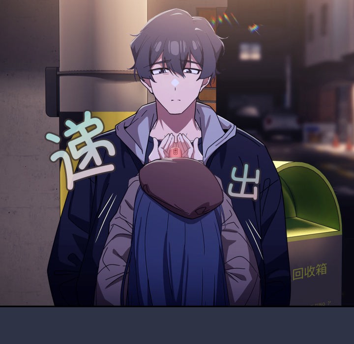 调教开关:第二季第1话