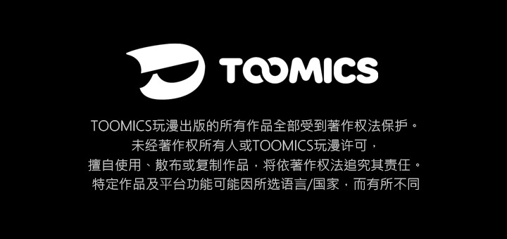 调教开关：第二季第1话