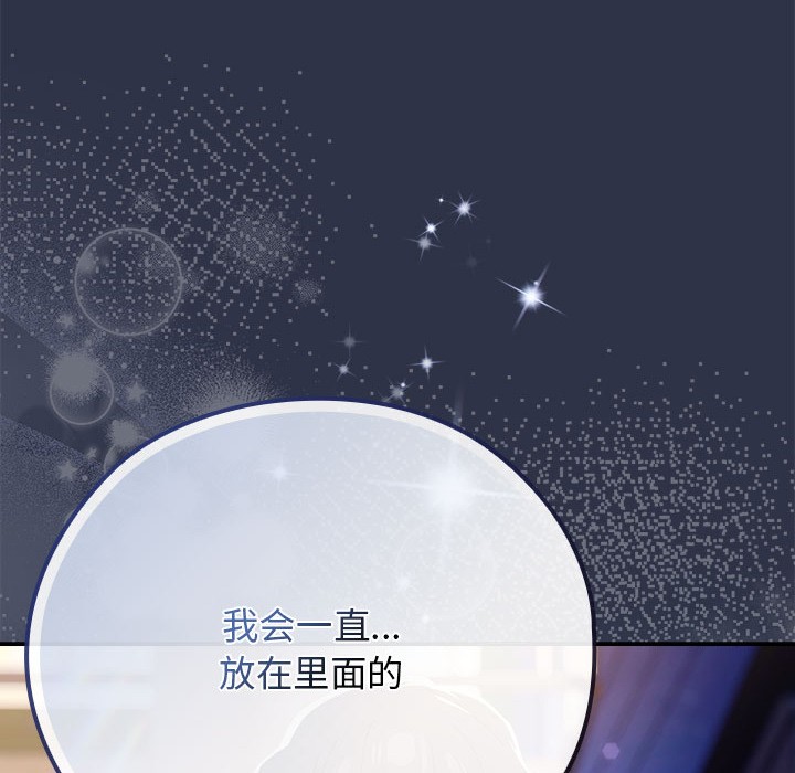 调教开关:第二季第1话