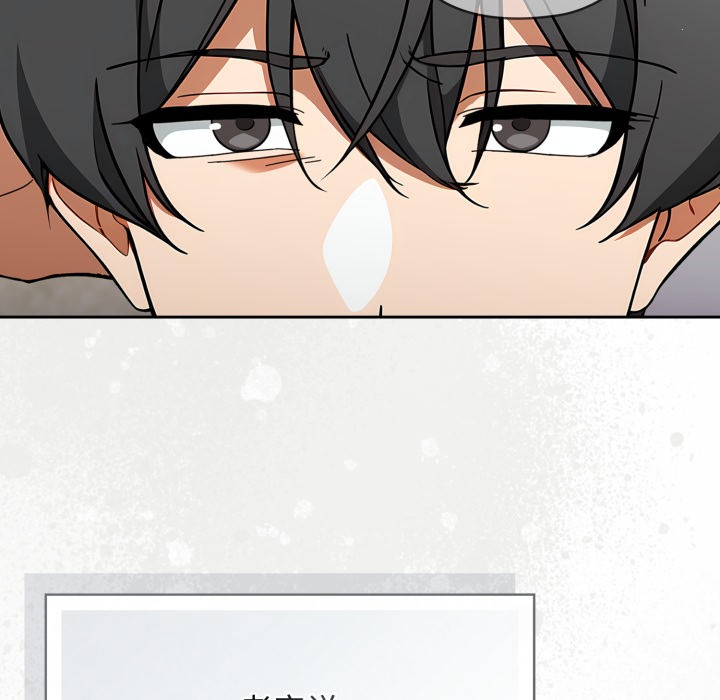 调教开关:第二季第2话