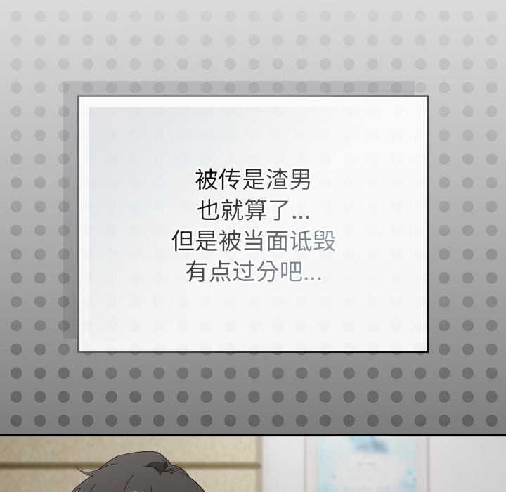 调教开关:第二季第2话