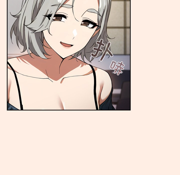 调教开关:第二季第2话