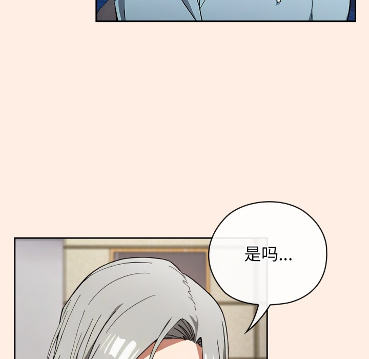 调教开关:第二季第2话