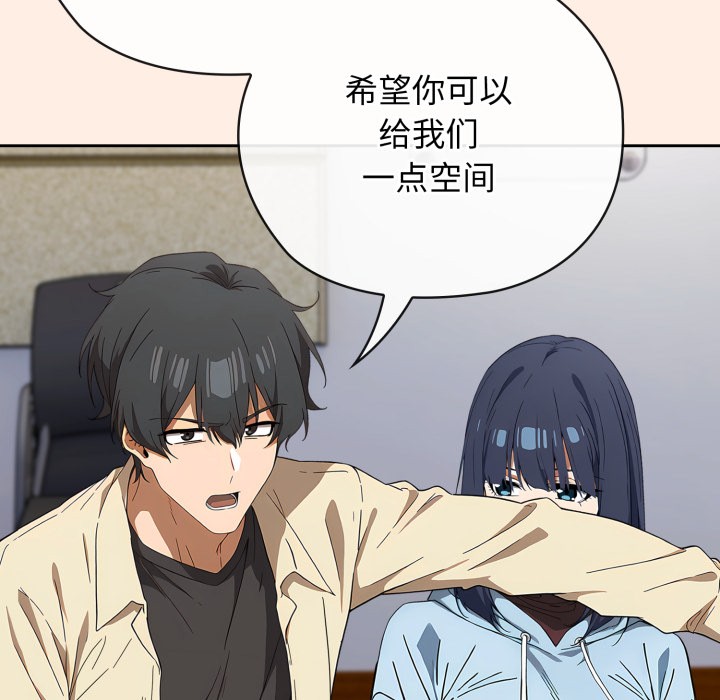 调教开关:第二季第2话