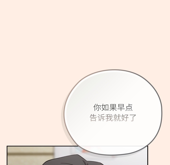 调教开关:第二季第2话