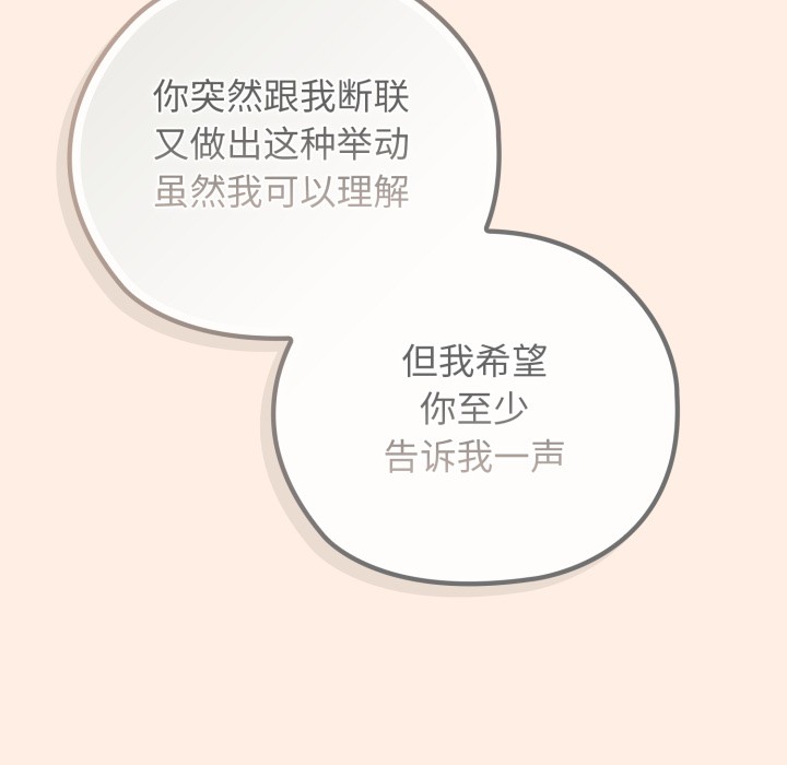 调教开关:第二季第2话