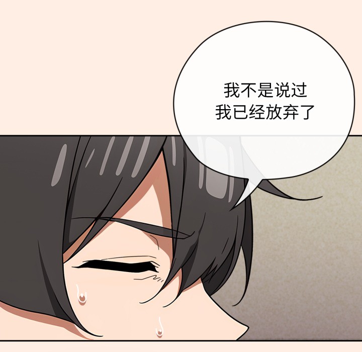 调教开关:第二季第2话
