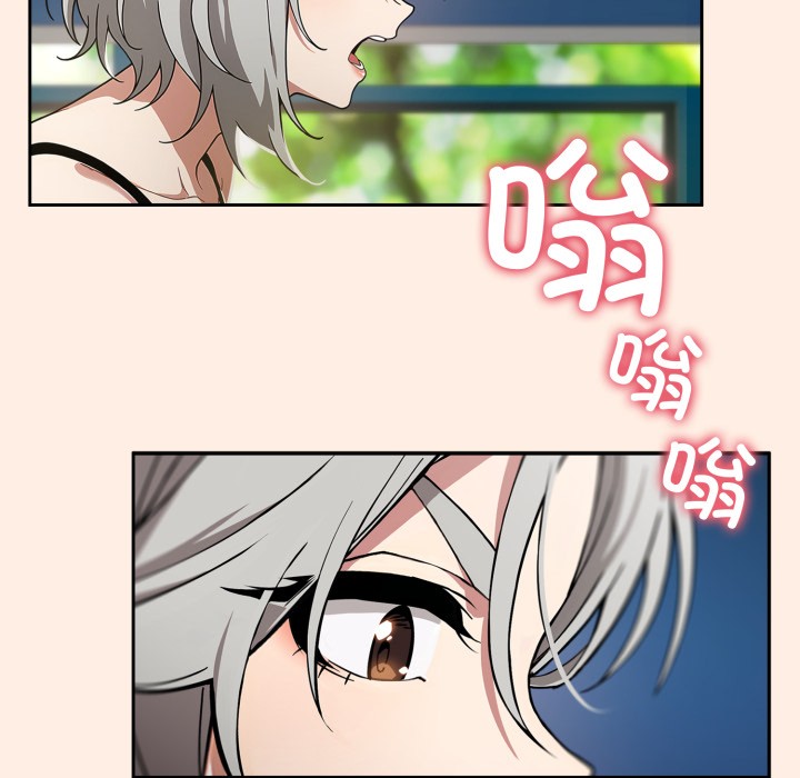 调教开关：第二季第2话