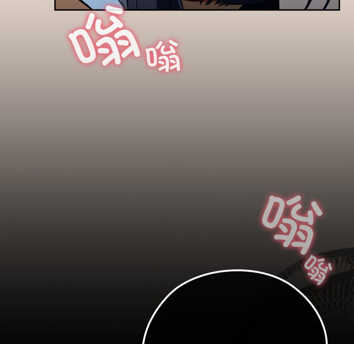 调教开关:第二季第2话