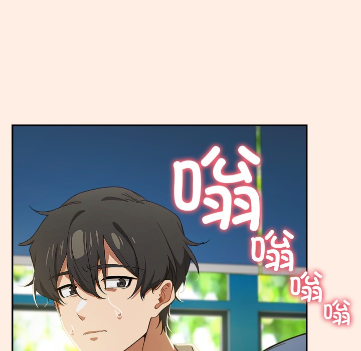 调教开关:第二季第2话