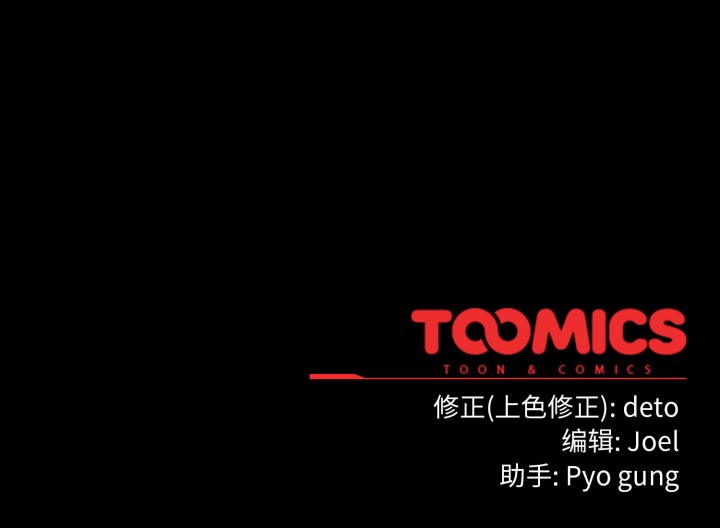 调教开关:第二季第2话