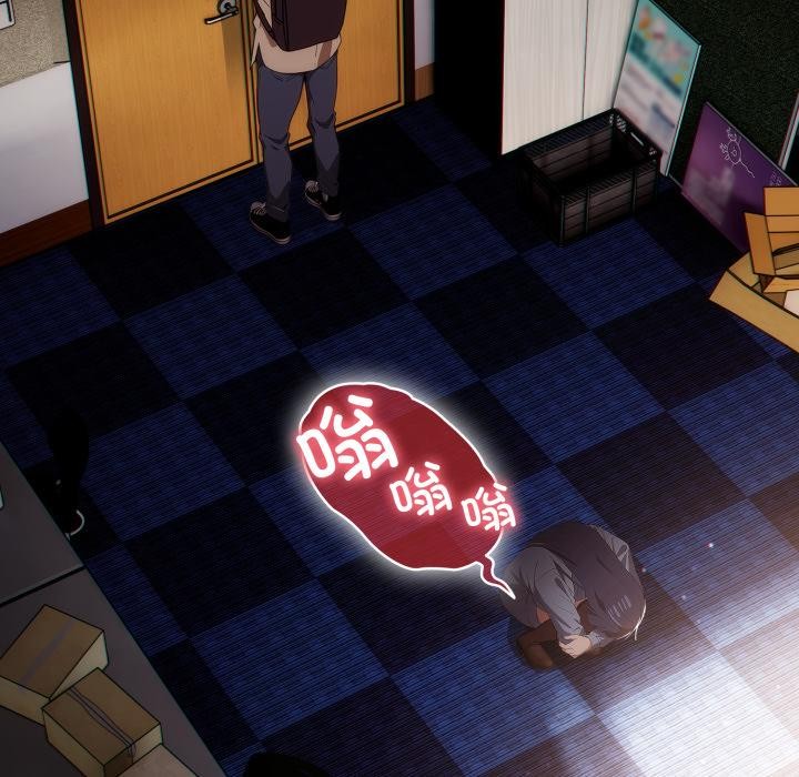 调教开关:第二季第3话