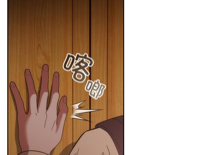 调教开关:第二季第3话