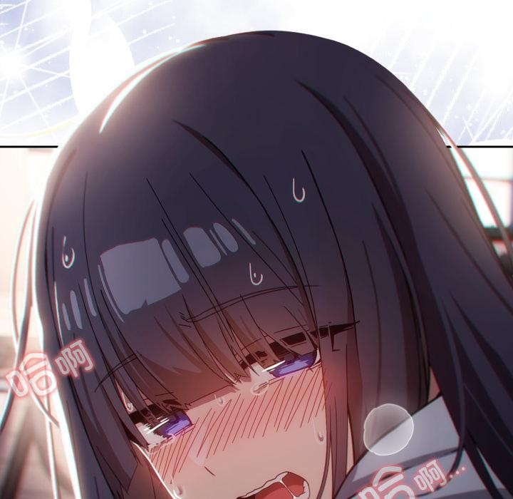 调教开关:第二季第3话