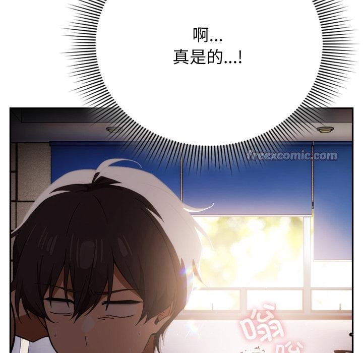 调教开关:第二季第3话