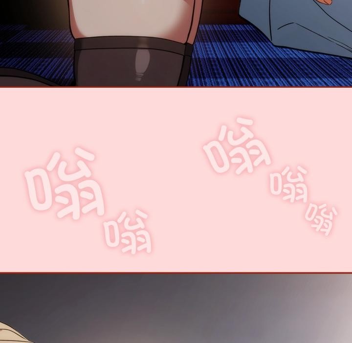 调教开关:第二季第3话