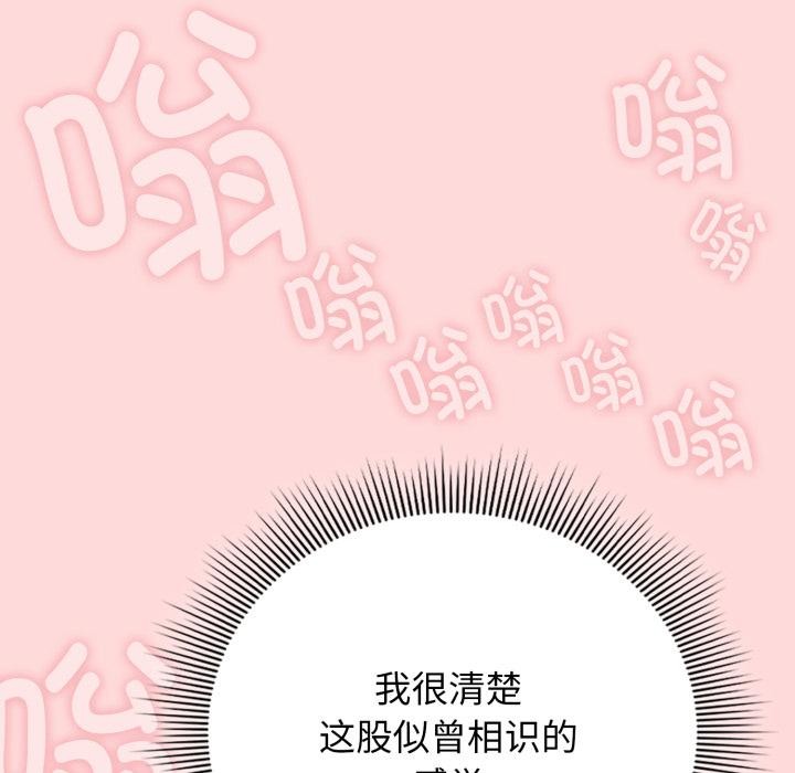 调教开关:第二季第3话