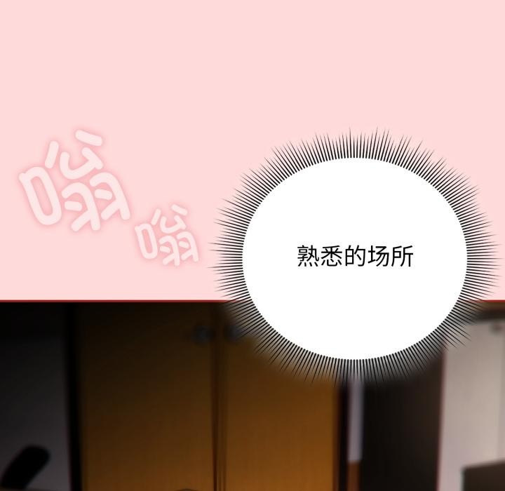 调教开关:第二季第3话