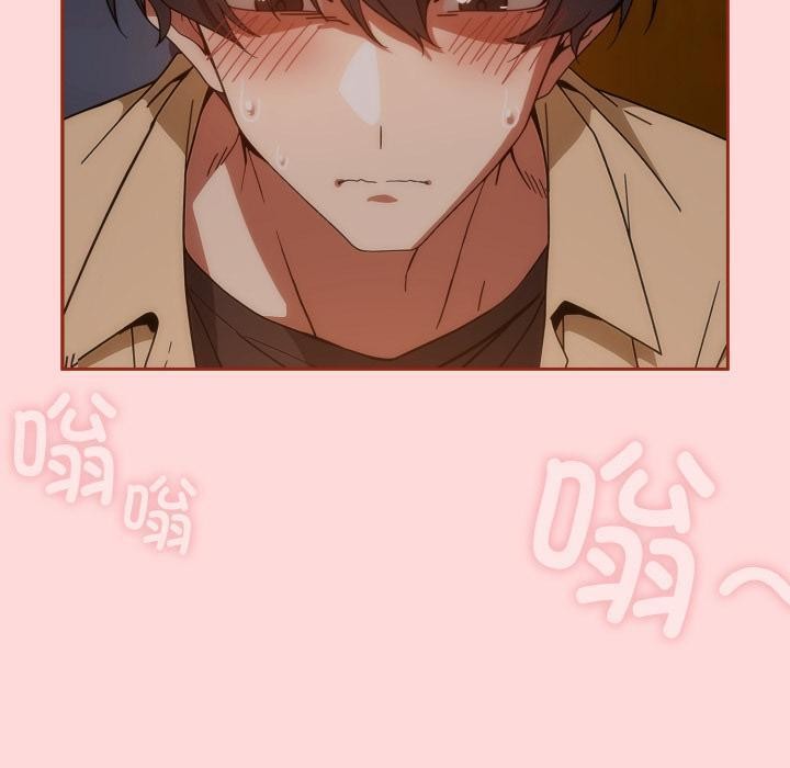 调教开关：第二季第3话