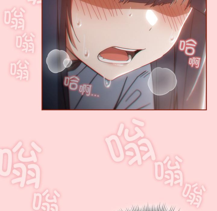 调教开关:第二季第3话