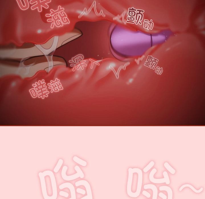 调教开关：第二季第3话