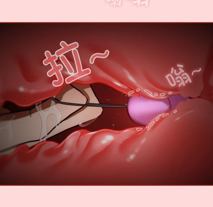 调教开关:第二季第3话