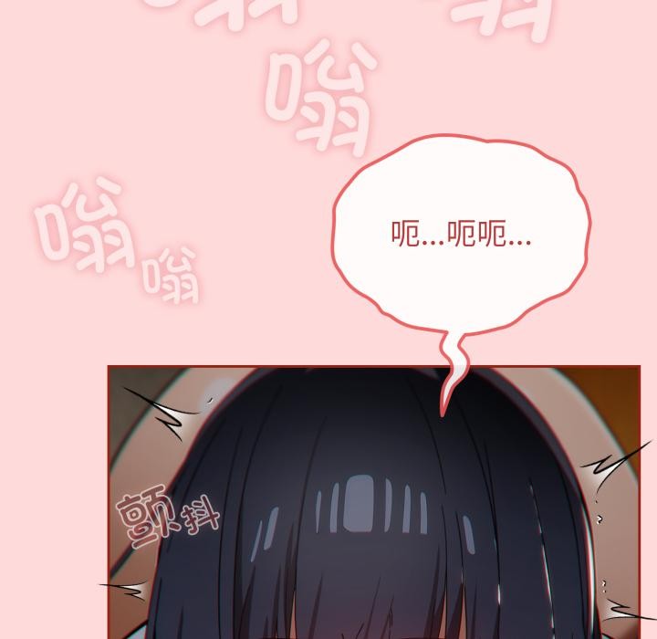 调教开关:第二季第3话