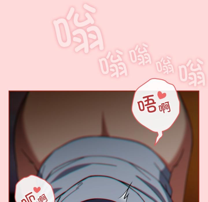 调教开关:第二季第3话