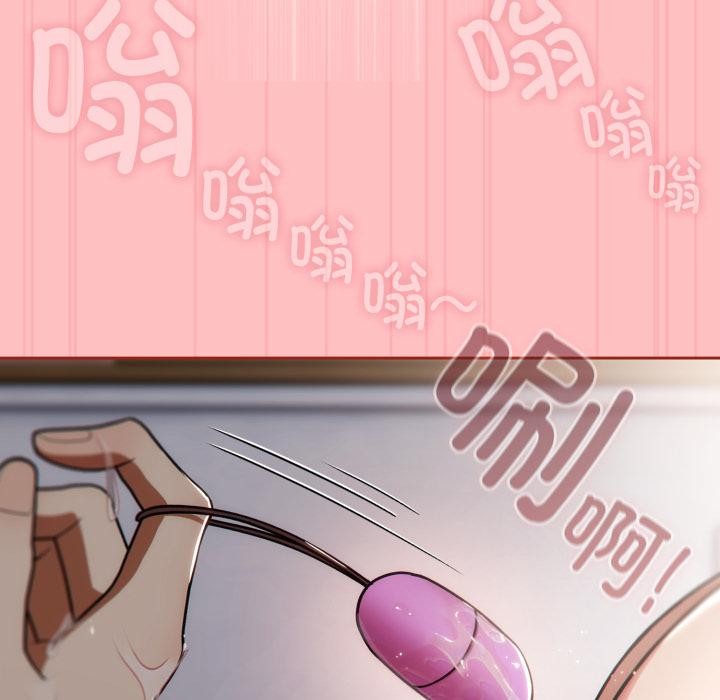 调教开关:第二季第3话