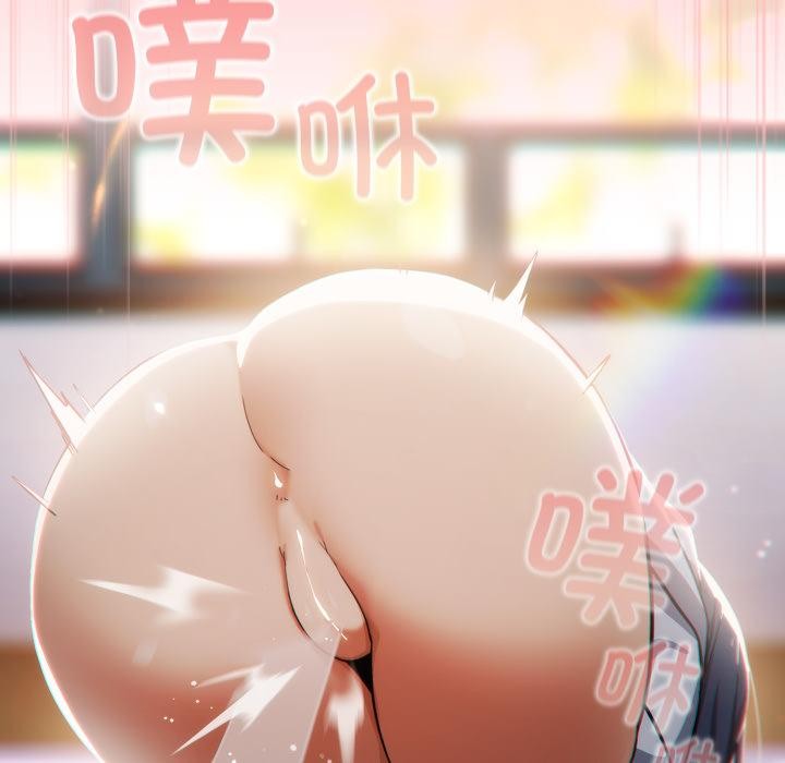 调教开关:第二季第3话