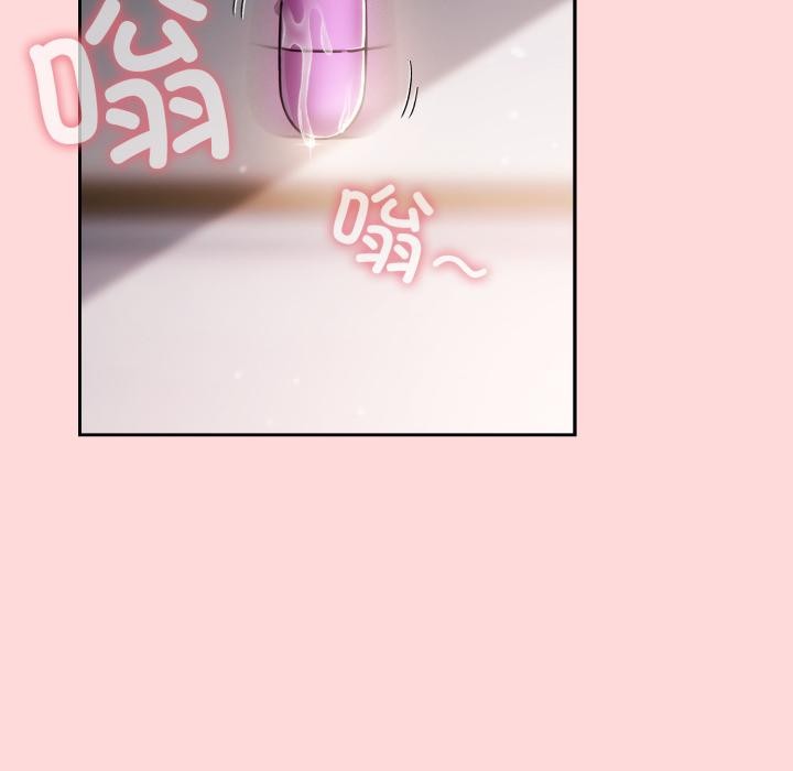 调教开关：第二季第3话