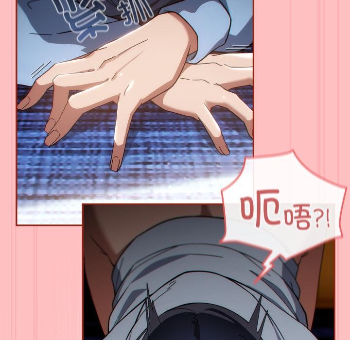 调教开关:第二季第3话