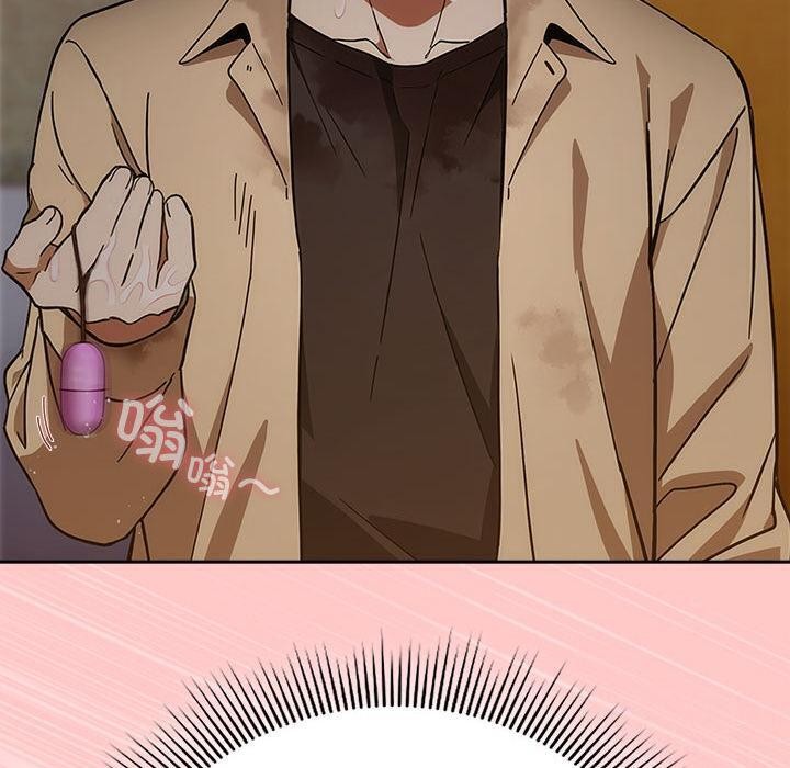 调教开关:第二季第3话