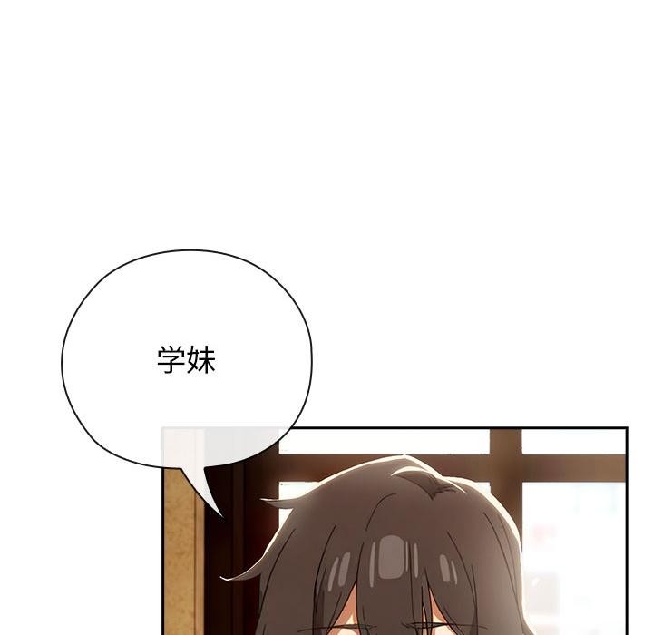 调教开关：第二季第3话