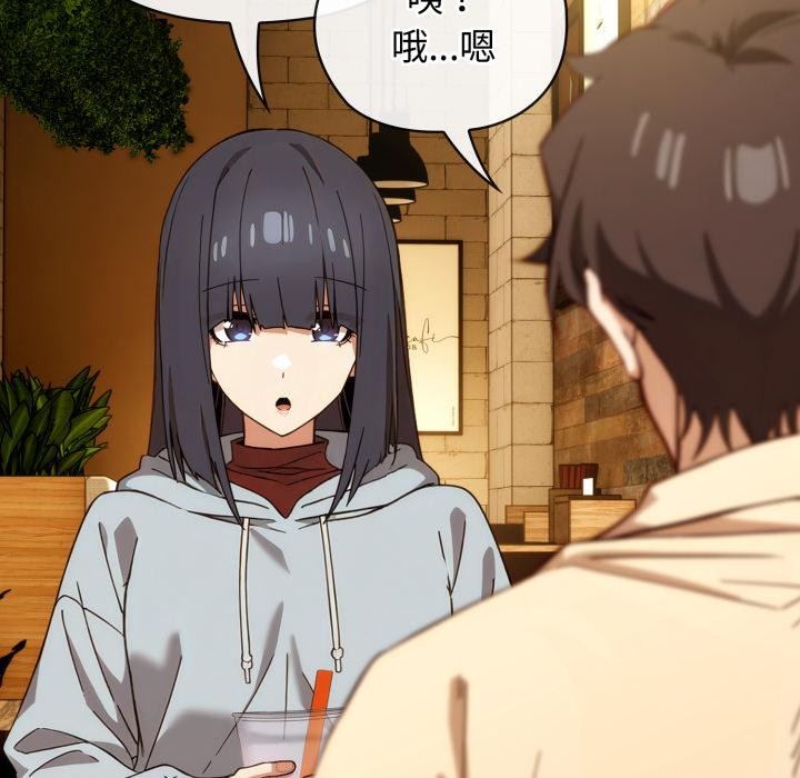 调教开关:第二季第3话