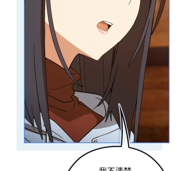 调教开关:第二季第3话