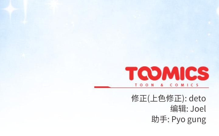 调教开关:第二季第3话