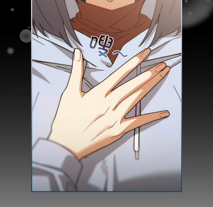 调教开关:第二季第3话