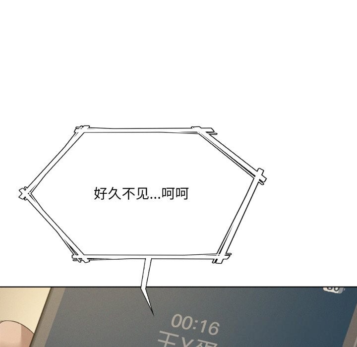 我靠升级逆袭成为大师第61話