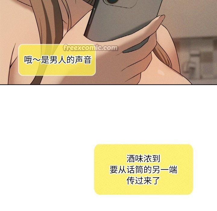 我靠升级逆袭成为大师第61話