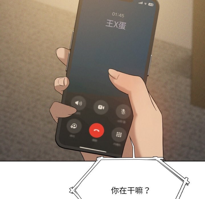 我靠升级逆袭成为大师第61話