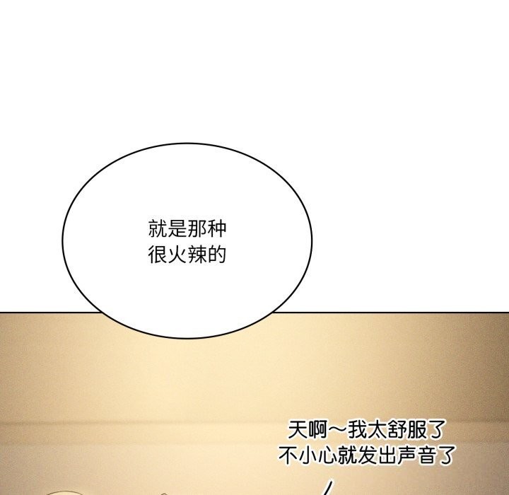 我靠升级逆袭成为大师第61話