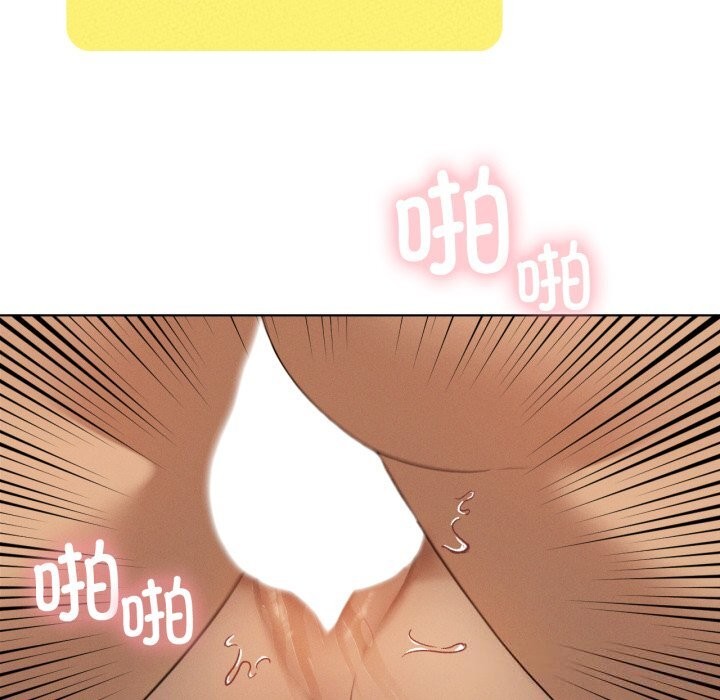 我靠升级逆袭成为大师第61話