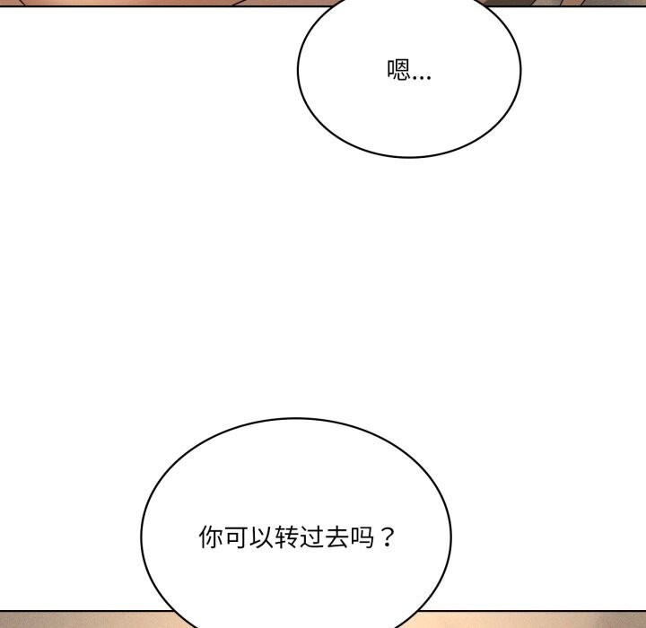 我靠升级逆袭成为大师第61話